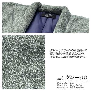 半纏 はんてん キッズ ふんわり モコモコ カ...の詳細画像2