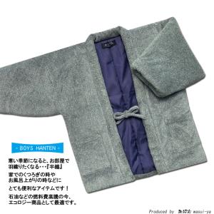 半纏 はんてん キッズ ふんわり モコモコ カ...の詳細画像3