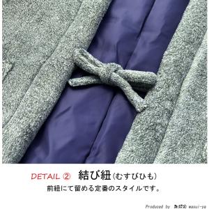 半纏 はんてん キッズ ふんわり モコモコ カ...の詳細画像5