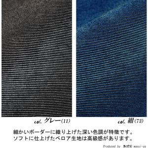 半纏 はんてん メンズ ベロア 背中 ボア 紳...の詳細画像5