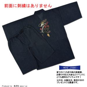 父の日 甚平 メンズ 龍 刺繍 綿混 しじら織...の詳細画像5