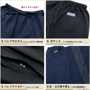 父の日 甚平 メンズ 真一文字 しじら織 甚平...の詳細画像5