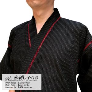 父の日 甚平 メンズ 和粋 衿レース しじら織...の詳細画像2