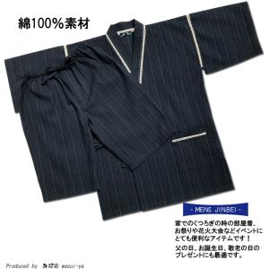 父の日 甚平 メンズ 和粋 衿レース しじら織...の詳細画像5