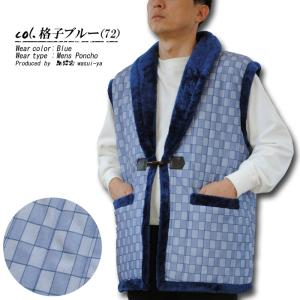 半纏 はんてん メンズ 裏 ボア ヘチマ 衿 ...の詳細画像3