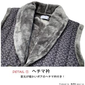 半纏 はんてん メンズ 裏 ボア ヘチマ 衿 ...の詳細画像5
