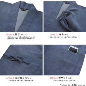 父の日 作務衣 メンズ サマー デニム 作務衣...の詳細画像3