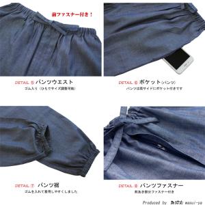 父の日 作務衣 メンズ サマー デニム 作務衣...の詳細画像4