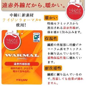 1060 作務衣 日本製 キルト作務衣無地・縞秋冬用の詳細画像1
