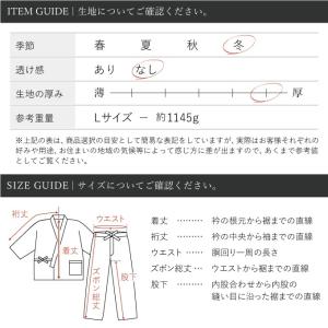 1060 作務衣 日本製 キルト作務衣無地・縞秋冬用の詳細画像5