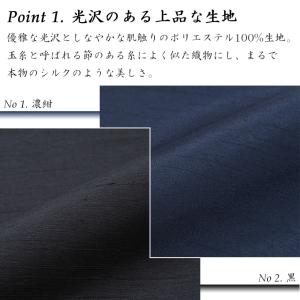 1122 作務衣 メンズ 日本製 シルクライク...の詳細画像2