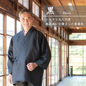 1122 作務衣 メンズ 日本製 シルクライク...の詳細画像4