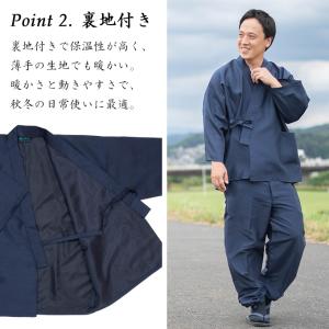 1122 作務衣 メンズ 日本製 シルクライク...の詳細画像5
