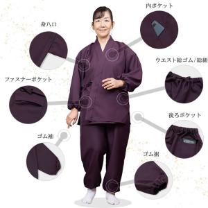 5037 作務衣 女性用ストレッチツイル作務衣...の詳細画像2
