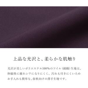 5037 作務衣 女性用ストレッチツイル作務衣...の詳細画像3