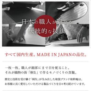 5037 作務衣 女性用ストレッチツイル作務衣...の詳細画像5