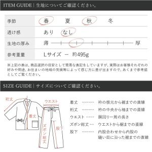 8001 作務衣 メンズ 日本製 正絹作務衣 ...の詳細画像5