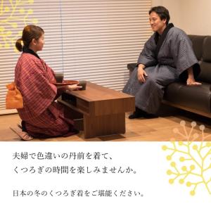 tb1002 綿入れ 日本製 丹前 たんぜん ...の詳細画像2