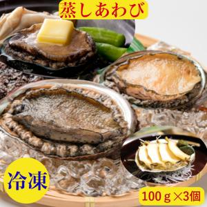 アワビ 清湯鮑魚 1級品 水煮缶（☆2粒）425g オーストラリア産