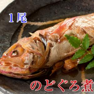 のどぐろ 刺身の商品一覧 通販 Yahoo ショッピング
