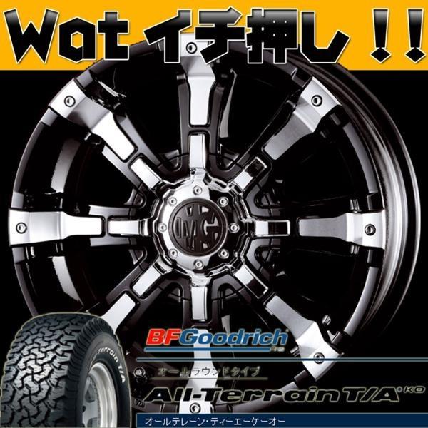 サーフ FJ エスカレード等!!BF グッドリッチ A/T 285/55R20set
