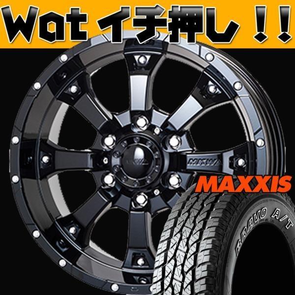 X-TRAIL 60/30系ハリアー D5 ヴァンガード!!MAXXIS AT-771 set