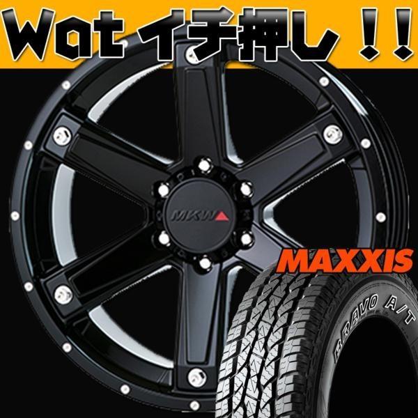 X-TRAIL 60/30系ハリアー D5 ヴァンガード!!MAXXIS AT-771 set