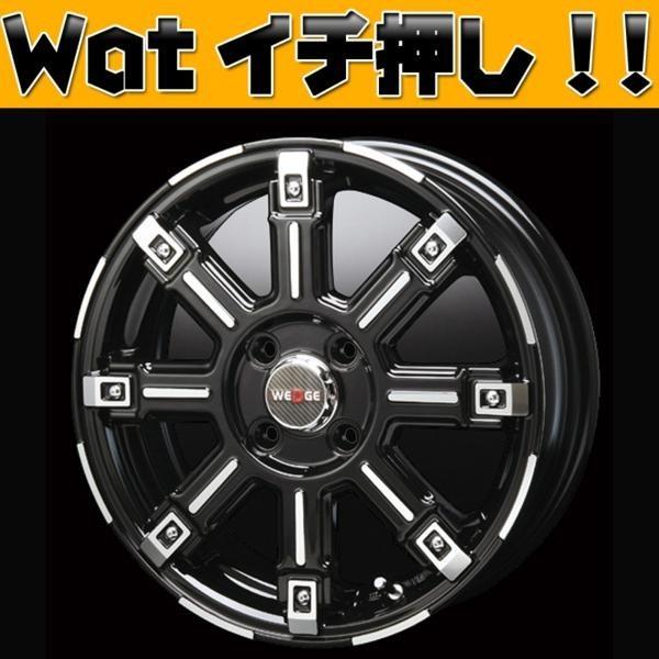 ハスラー!!BLEST エッジストリーム&amp;DUNLOP エナセーブ 165/60R15