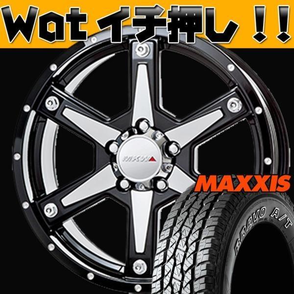 X-TRAIL 60/30系ハリアー D5 ヴァンガード!!MAXXIS AT-771 set