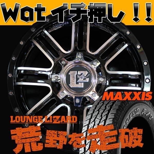 X-TRAIL 60/30系ハリアー D5 ヴァンガード!!MAXXIS AT-771 set