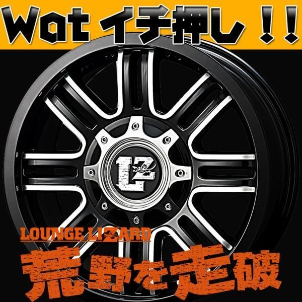 200系ハイエース レジアスエース!!GY ナスカ- 215/60R17 set