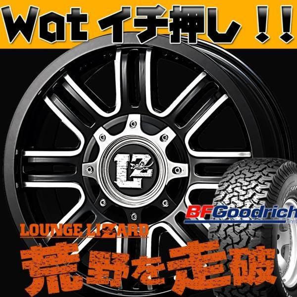 200系ハイエース レジアスエース!!BFグッドリッチ 215/70R16 set