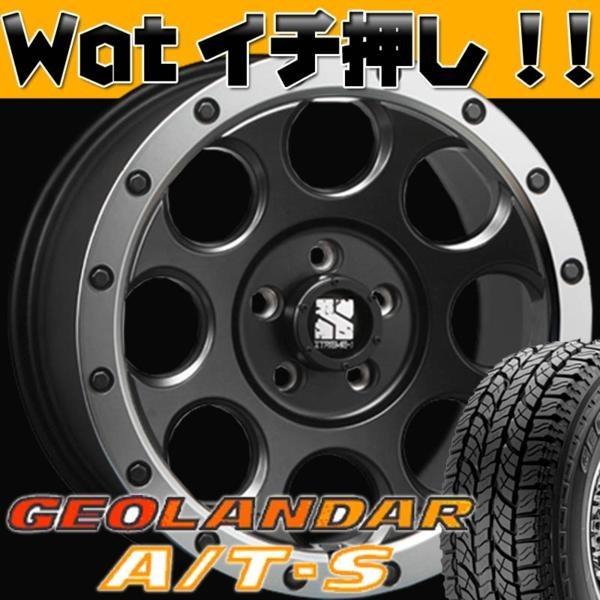 X-TRAIL 60/30系ハリアー D5 ヴァンガード!!ジオランダー A/Tset