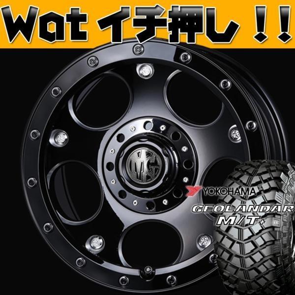 マーテル ジムニー!!YOKOHAMA ジオランダーM/T+ 195R16 16インチ