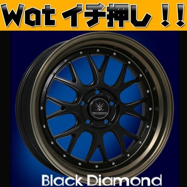 ヴェルファイア Z33 19インチ Black Dimond BD00 当社特選タイヤホイールセット