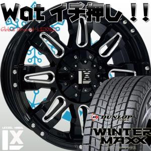 WINTER MAXX JL JK ラングラー スタッドレスタイヤホイールセット 17