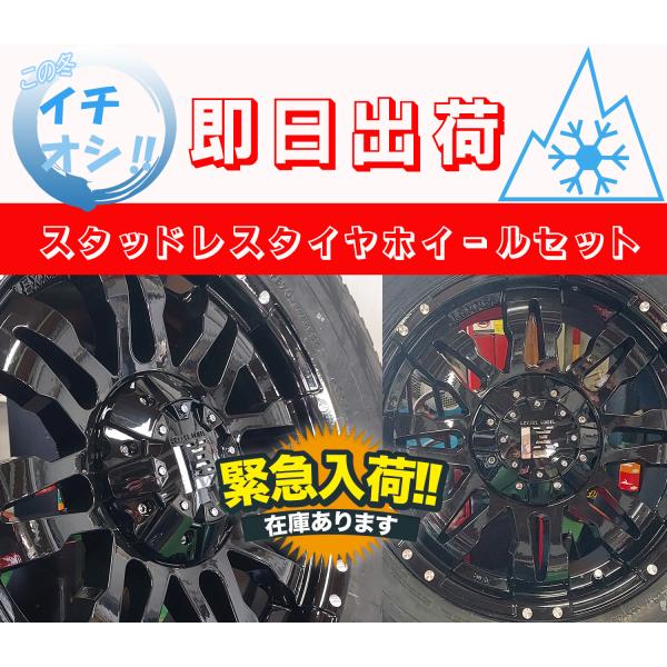 即日発送 スタッドレス ランドクルーザー プラド FJクルーザー H3 SAILUN 265/70R...