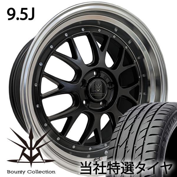 19インチ トヨタ RAV4 特選タイヤ 245/40R19 新品タイヤホイール 4本セット Bou...