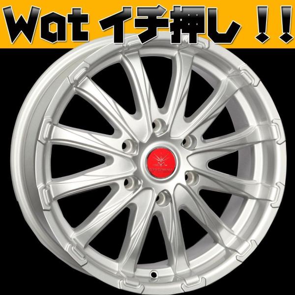 ハイエース 200系 タイヤホイールセット 17インチ TOYO H20 215/60R17