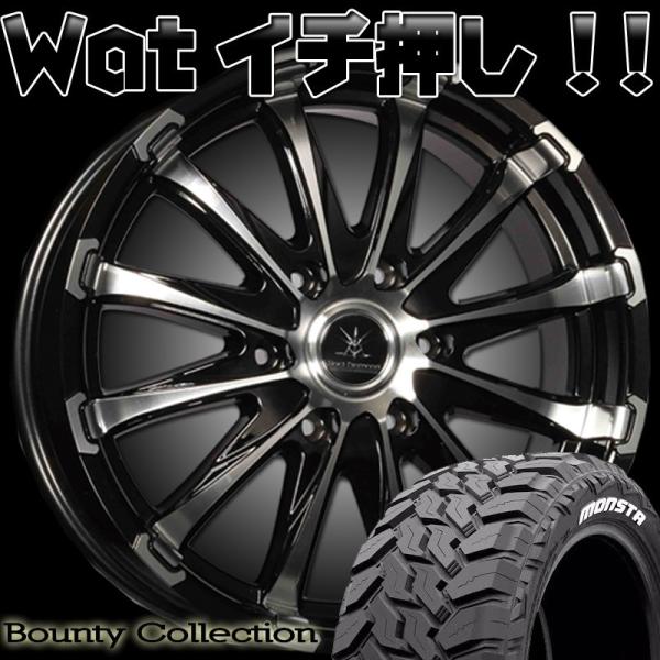 200系ハイエース レジアスエース タイヤホイールセット 16インチ Bounty Collecti...