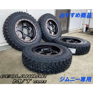 GEOLANDAR マッドタイヤ JB64 JB23 JB22 JA12 JA11 ジムニー 新品 
