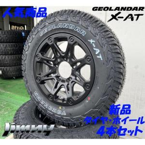 OPEN COUNTRY 純正タイヤサイズ ライズ ロッキー タイヤホイール 4本