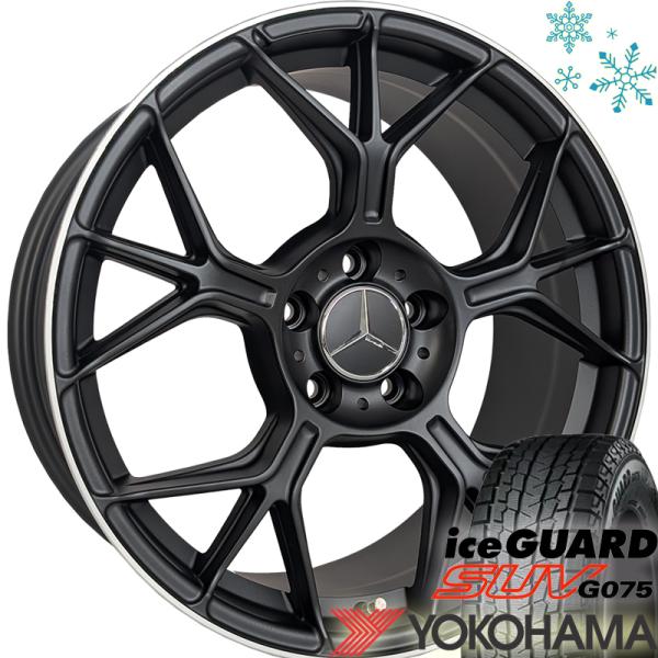 ベンツ GLBクラス X247 スタッドレスタイヤホイールセット 18インチ ヨコハマ アイスガード...