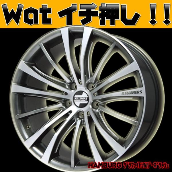 BMW XSeries X1!!ケレナーズ スポーツ HAMBURG 19in 特選タイヤset【M...