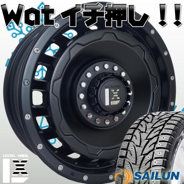 即納 スタッドレス ランドクルーザー プラド FJクルーザー H3 SAILUN 265/70R17...