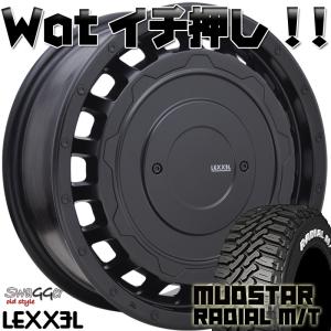 MUDSTAR ステップワゴン VOXY プリウス セレナ LEXXEL SwaGGer マッド
