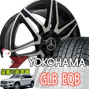 iceGUARD スタッドレス ランドクルーザープラド 150系 スタッドレス