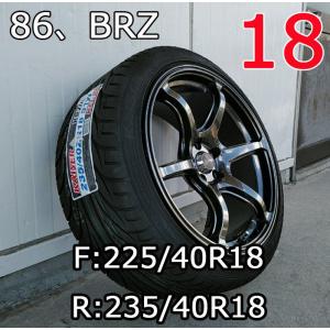 Acht-6 クロニウムブラック F 8.5J+47 R 9.5J +45 KENDA タイヤ F 225/40R18 R 235/40R18｜wat