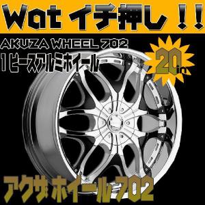 ランドクルーザー 100系/200系】クリムソン ゴールドマンクルーズ