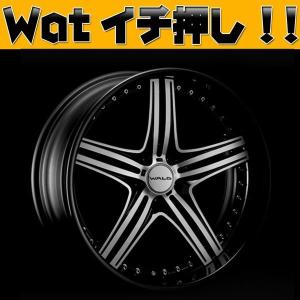 ランクル100系/200系!!WALD Maho...の商品画像
